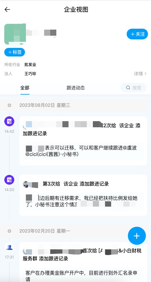 B2B线索获取，若何在贸易领域获得潜在客户