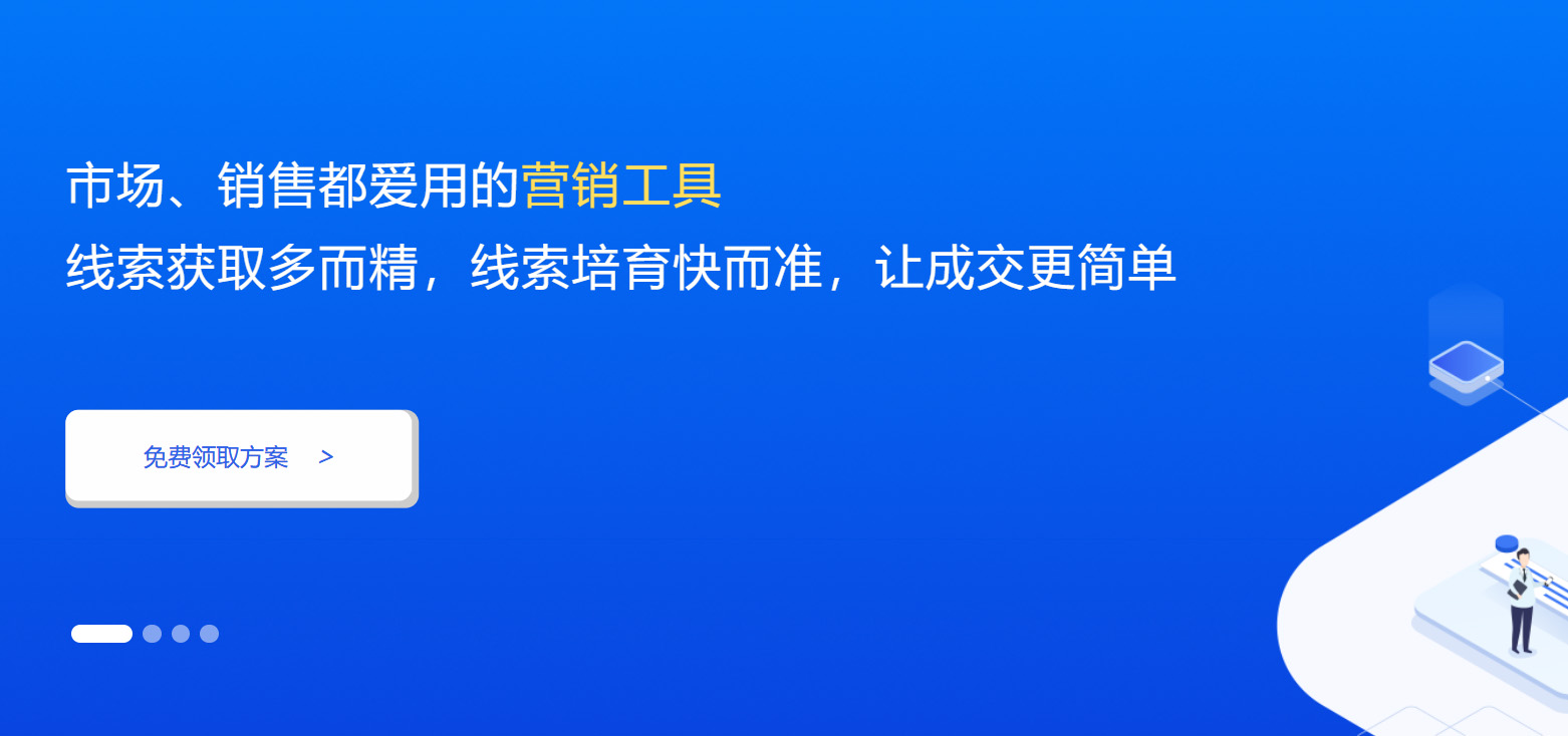 微信客户守护步骤，打造不变的用户关系和持续增长