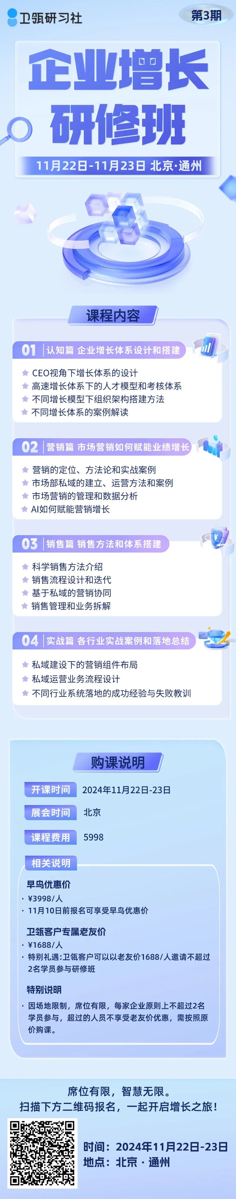研建班.jpg