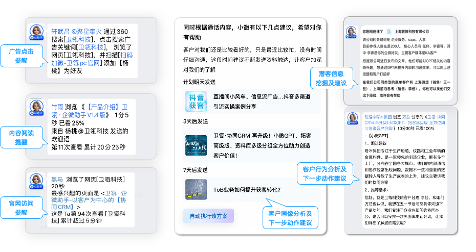 微信图片_20250318153554.png