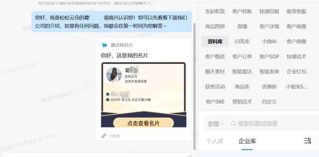 资料库 幼我名片.jpg