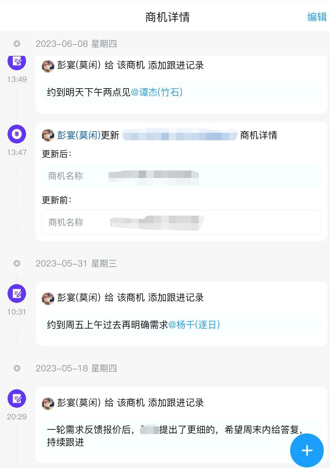 首页- 亿万先生MR集团官网登录