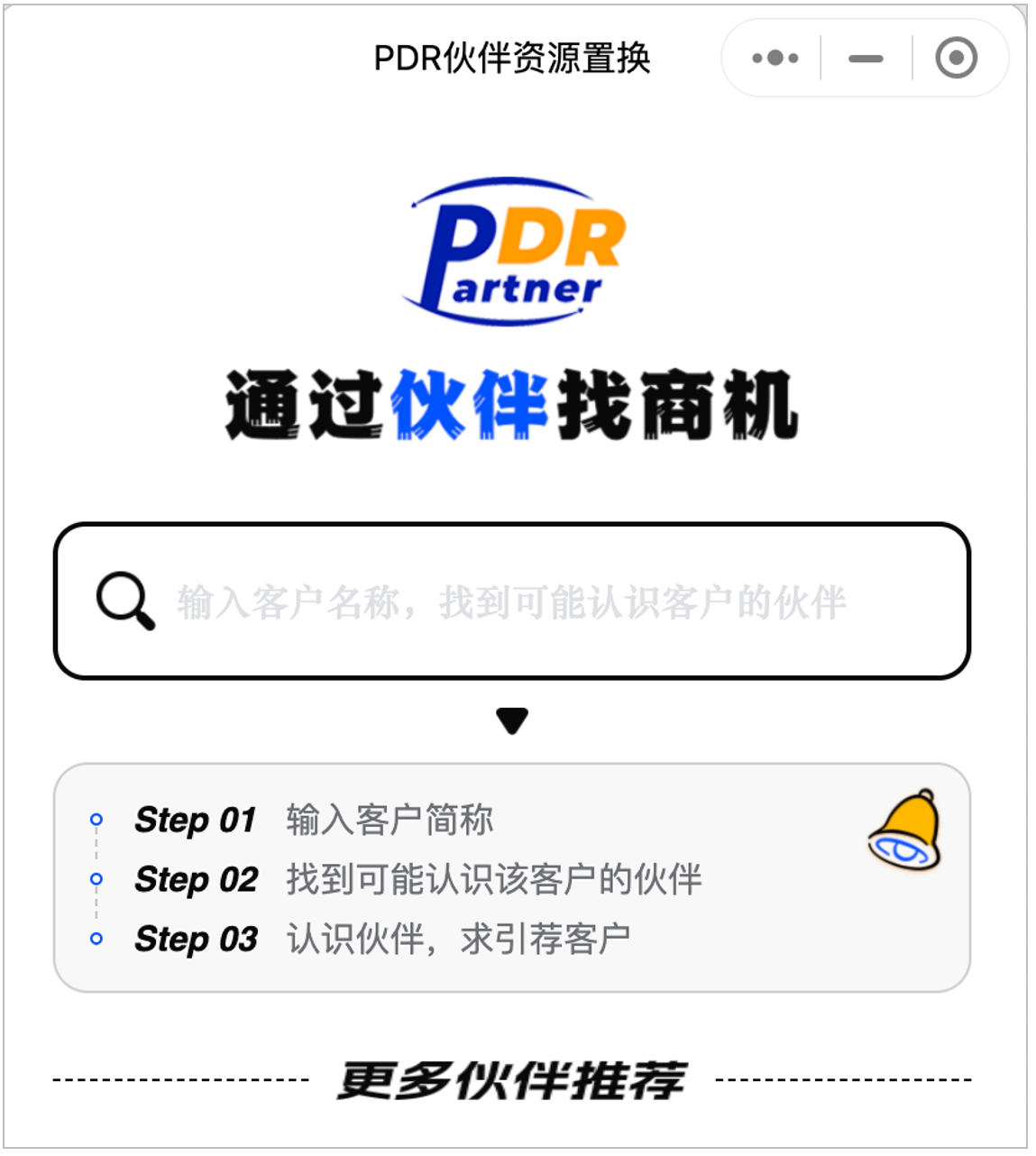 首页- 亿万先生MR集团官网登录